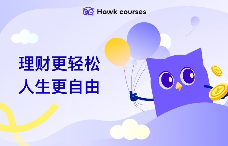 对冲交易：金融市场的风险管理工具 thumb